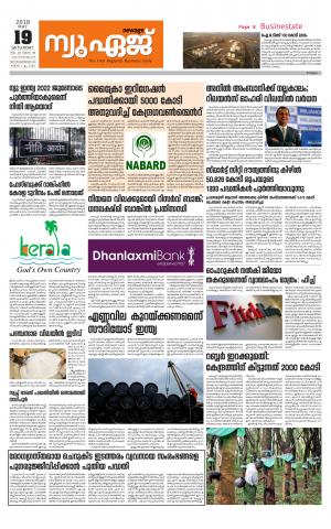 Newage Business Daily