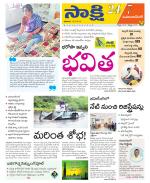 Mahabubnagar District