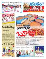 Karimnagar/siricilla/Jagityala