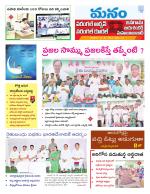 Warangal/Janagam/jayasankar/Mahaboobabad