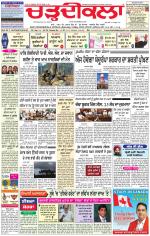Charhdikala Newspaper (Punjab) 