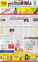 farooqui Tanzeem- Patna