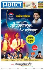 अहमदनगर आवृत्ती