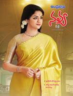 Navya Weekly