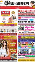 Agra Hindi ePaper, Agra Hindi Newspaper – InextLive