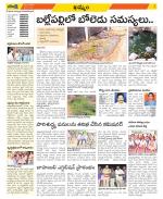 Khammam Constituencies