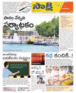 Vijayawada City