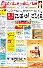 Namma Kalaburagi ಕಲಬುರಗಿ