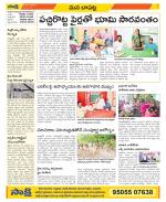 Guntur Constituencies