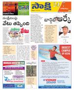 Visakhapatnam District - Old