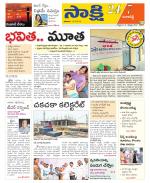 Ranga Reddy District