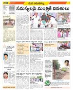 Ranga Reddy Constituencies