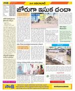 Adilabad Constituencies