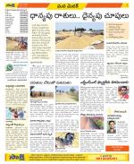 Medak Constituencies