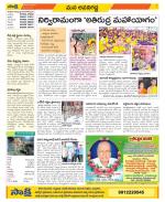 Vijayawada City Constituencies