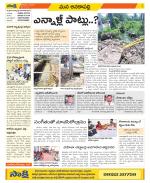 Visakhapatnam Constituencies Old