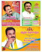 Chittoor Constituencies