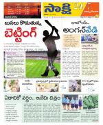 East Godavari District