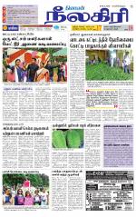 Nilgiri-Coimbatore Supplement