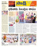 Karimnagar District