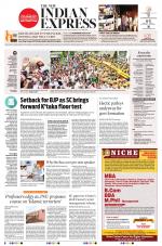 The New Indian Express-Tirunelveli
