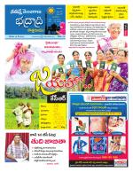 Bhadradri Kothagudem