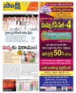 Hanamakonda District