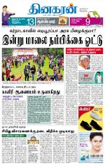 Madurai  Main 