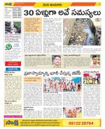 Nizamabad Constituencies