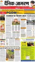 Varanasi Hindi ePaper, Varanasi Hindi Newspaper - InextLive
