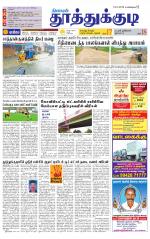 Tuticorin-Tirunelveli Supplement