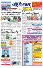 Nellai District-Tirunelveli Supplement