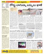 SPSR Nellore Constituencies