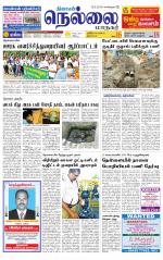 Nellai City-Tirunelveli Supplement