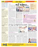 YSR Kadapa Constituencies