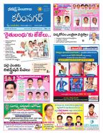 Karimnagar