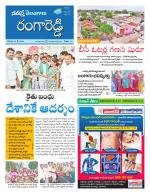 Rangareddy