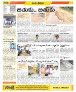 Visakhapatnam Constituencies