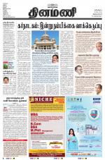 Dinamani -Tirunelveli