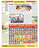 Anantapur Constituencies