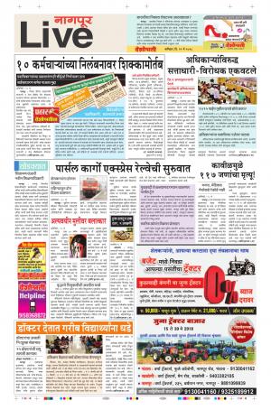 19tn May Nagpur Live 