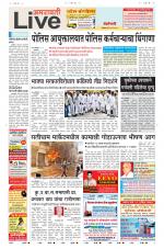 Amravati Live