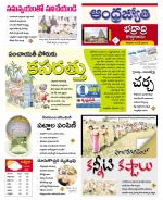 BHADRADRI KOTHAGUDEM