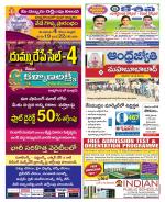 Mahabubabad District