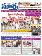 Karimnagar