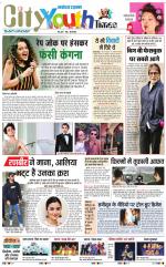 The Navodaya Times Noida