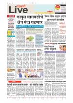 Parbhani Live