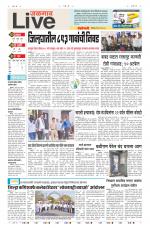Jalgaon Live