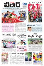 Leader Telugu Daily