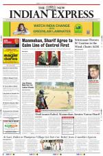 The New Indian Express-Tiruchy